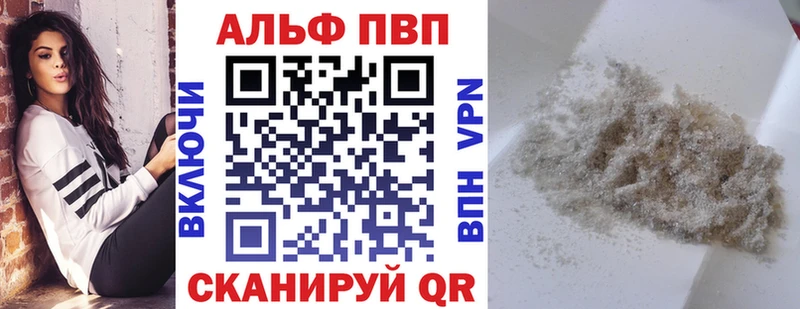 цены наркотик Костерёво Alpha PVP крисы CK