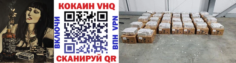 Cocaine Колумбийский  где можно купить   Костерёво 