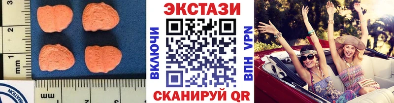 ЭКСТАЗИ 280 MDMA  Костерёво 