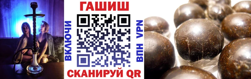 ГАШ 40% ТГК  Костерёво 