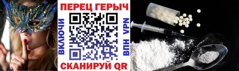 дарнет шоп  Костерёво  shop состав  ГЕРОИН гречка 