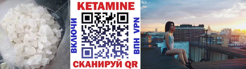Кетамин VHQ  где найти наркотики  Костерёво 