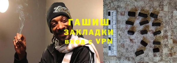 кокаин Белокуриха