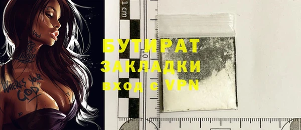 кокаин Белокуриха