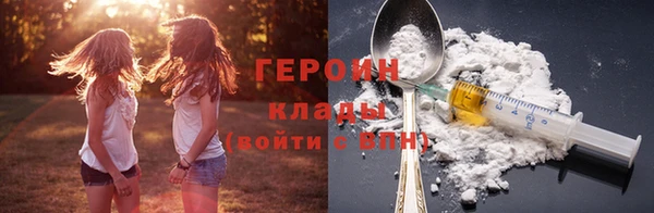кокаин Белокуриха