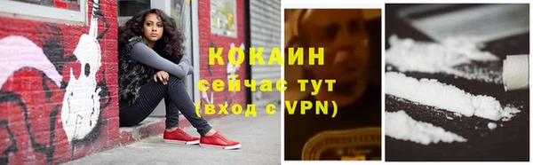 кокаин Белокуриха