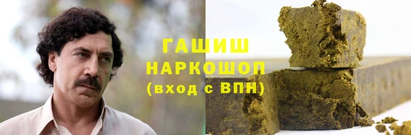 кокаин Белокуриха