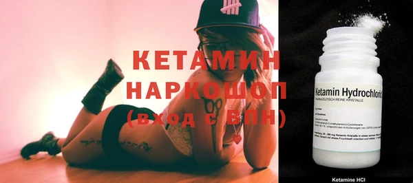 кокаин Белокуриха