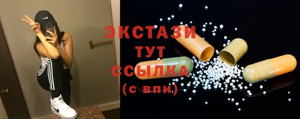 кокаин Белокуриха