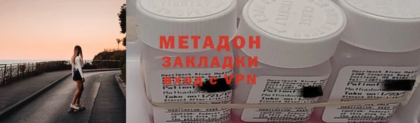 кокаин Белокуриха