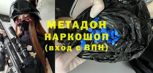 кокаин Белокуриха