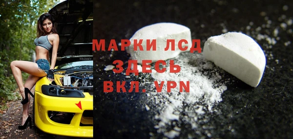 кокаин Белокуриха
