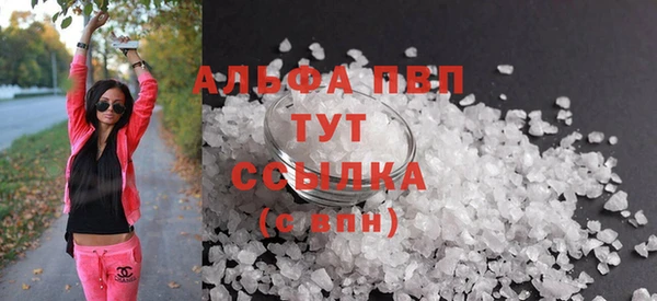 кокаин Белокуриха