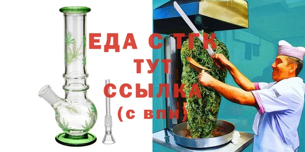 кокаин Белокуриха