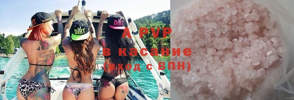 кокаин Белокуриха