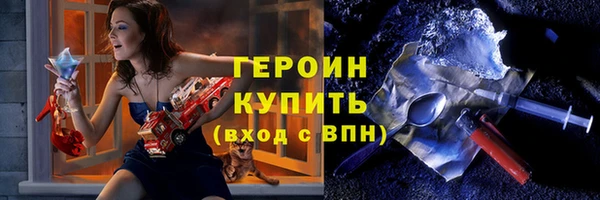 кокаин Белокуриха