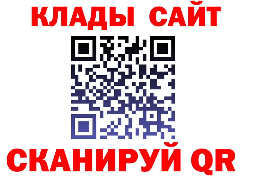 ГАШ гарик зеркало маркетплейс kraken Костерёво