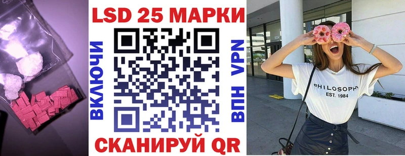 купить наркоту Костерёво ЛСД экстази кислота