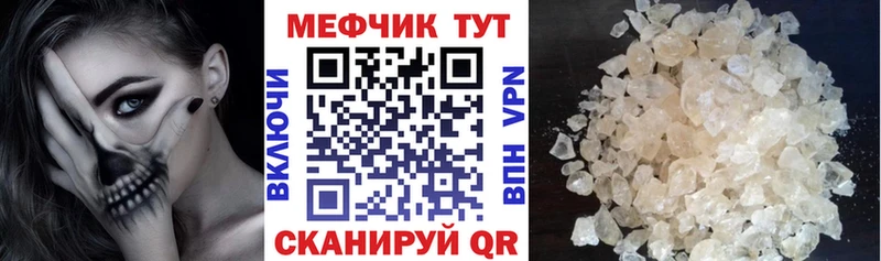 Мефедрон VHQ  гидра ONION  Костерёво 
