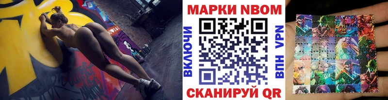 где найти   Костерёво  Марки N-bome 1,5мг 