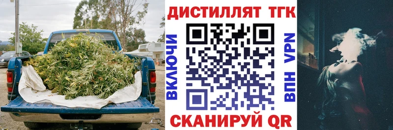 Дистиллят ТГК вейп  Костерёво 